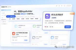 半岛综合体育手机版app下载截图2